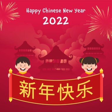 Mutlu Çin Yeni Yılı ve Kızıl Cennet Tapınağı 'nın arka planında havai fişekler taşıyan neşeli Çinli çocuklar.