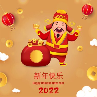 2022 Mutlu Çin Yeni Yılı. Zengin Karakterler Tanrısı, altın arka planda gerçekçi Ingot ve Qing Ming Madeni Paralarını barındırıyor..