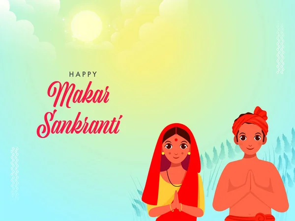 Glad Makar Sankranti Font Med Hinduiska Par Till Surya Gradient — Stock vektor