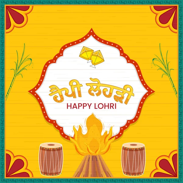 Happy Lohri Foundation Bonfire Dhol Drum Sugarcane Kites White Yellow — стоковый вектор
