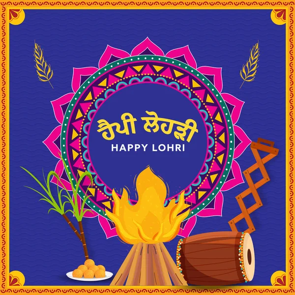 Punjabi Lettering Happy Lohri Bonfire Music Sugarcane Indian Sweet Laddu — стоковый вектор