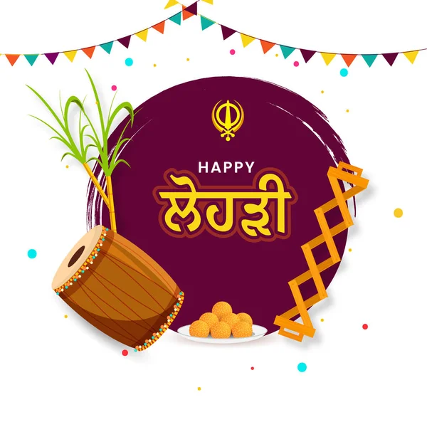 Happy Lohri Font Khanda Instrumento Música Indiano Doce Laddu Cana — Vetor de Stock