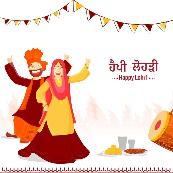 Happy Lohri Celebration Background Punjabi Couple Doing Bhangra Dance Dhol — Stock Vector