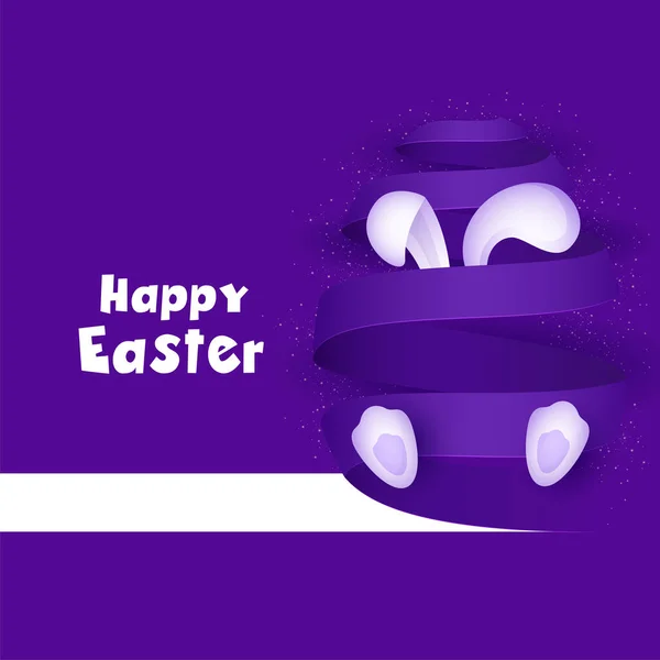 ロール紙の後ろにバニーと幸せなイースターの概念紫色の背景に卵の形を形成 — ストックベクタ