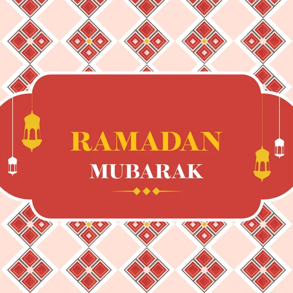 Mese Islamico Preghiera Concetto Ramadan Mubarak — Vettoriale Stock