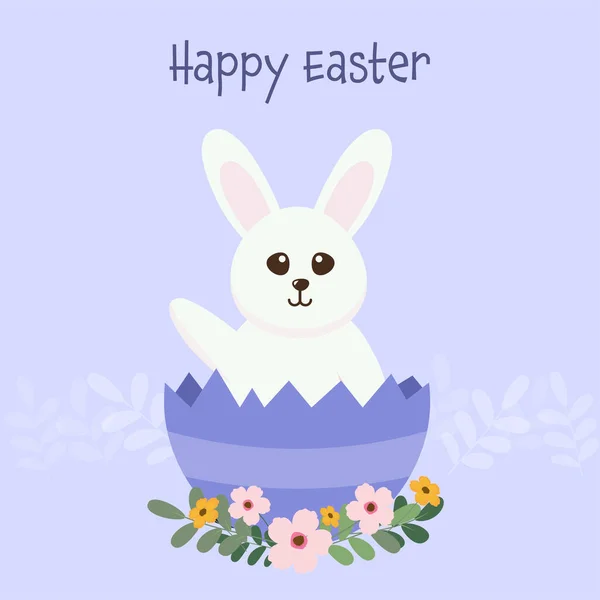 Happy Easter Celebration Poster Design Cute Bunny Sitting Broken Egg — Stock Vector