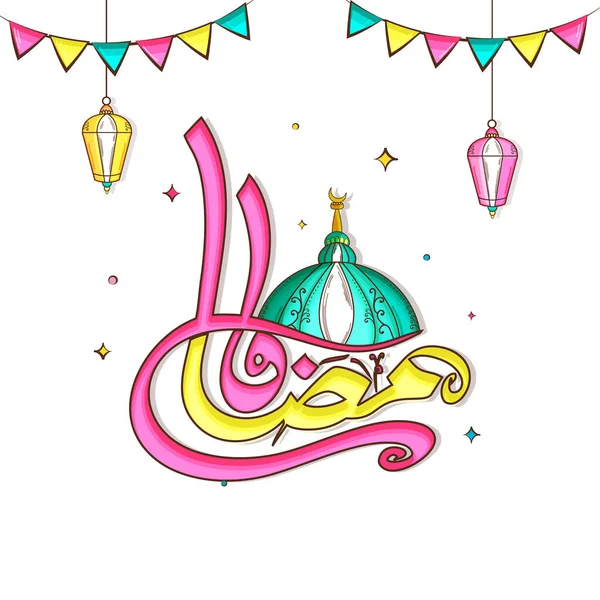 Caligrafia Árabe Ramadã Com Mesquita Lanternas Penduradas Bandeiras Bunting Fundo —  Vetores de Stock