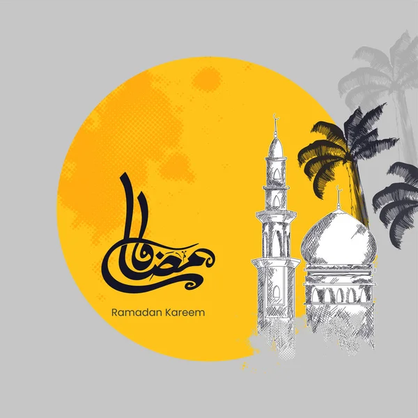 Zwarte Arabische Kalligrafie Van Ramadan Kareem Met Schetsende Moskee Palmboom — Stockvector