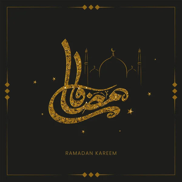 Calligrafia Araba Golden Ramadan Kareem Con Stelle Brillanti Linea Moschea — Vettoriale Stock
