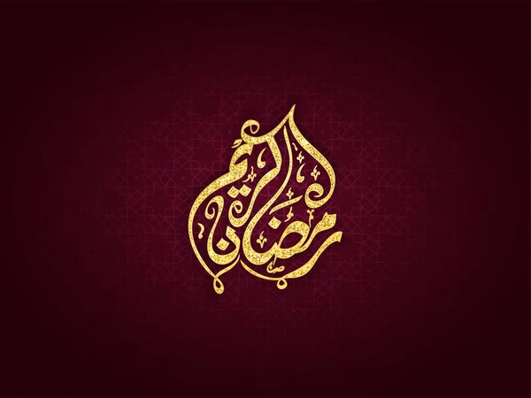 Calligrafia Araba Dorata Del Ramadan Kareem Sfondo Rosso Islamico — Vettoriale Stock