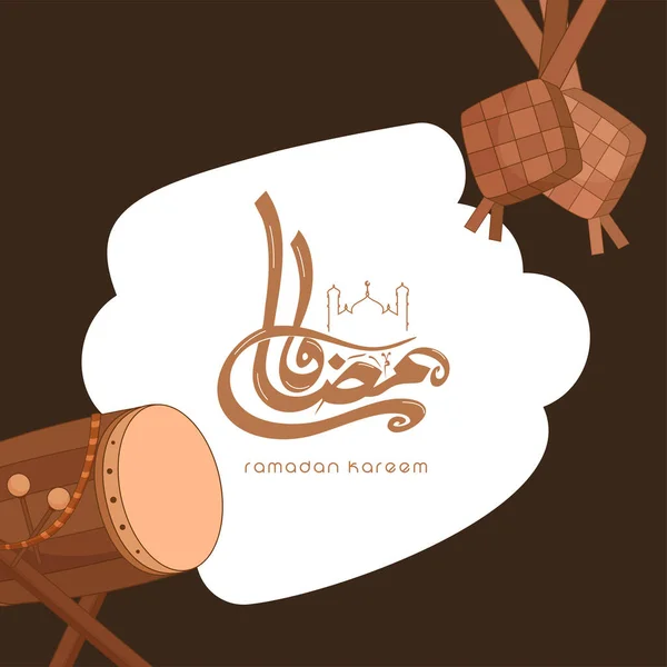 Arabische Kalligrafie Van Ramadan Kareem Met Line Art Moskee Ketupat — Stockvector