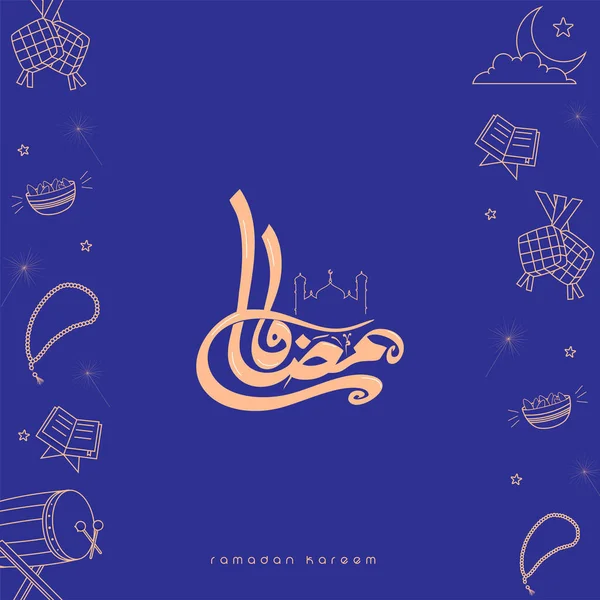 Arabská Kaligrafie Ramadánu Kareem Islámskými Ikonami Lineárního Stylu Zdobenými Modrém — Stockový vektor