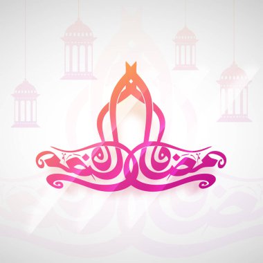 Müslüman Cemaati Festivali konsepti için dekore edilmiş geleneksel fenerler üzerine Ramazan Kaligrafisi.