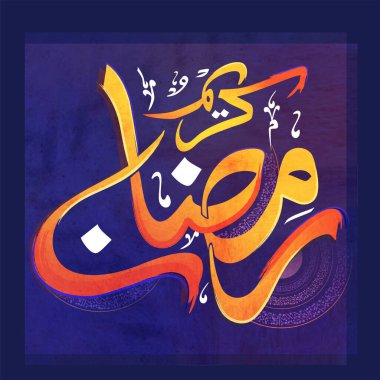 Soyut Arkaplan Üzerine Arapça Ramazan Kareem Kaligrafi.