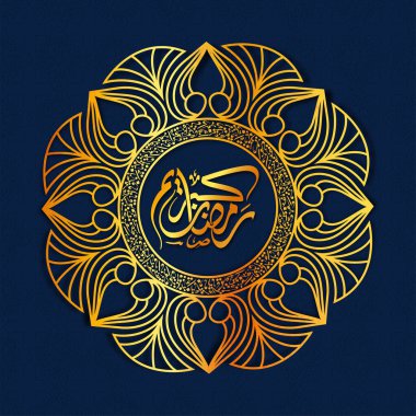 Mavi Arkaplanda Zarif Dairesel İslami Çerçeve Üzerine Altın Ramazan Kaligrafi.