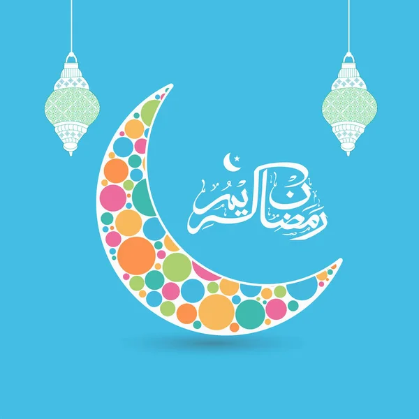 White Arabic Calligraphy Ramadan Kareem Crescent Moon Circles Pattern Lanterns — 스톡 벡터