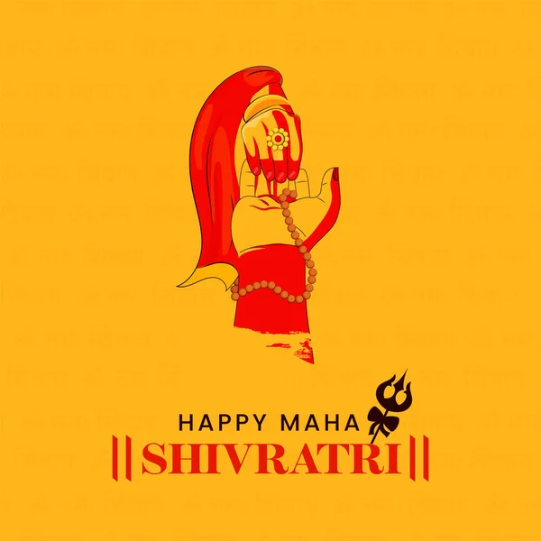 Happy Maha Shivratri Font Lord Shiva Goddess Parvati Mani Insieme — Vettoriale Stock