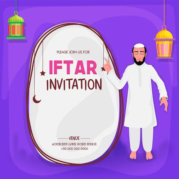 伊斯兰男子邀请Iftar党与事件细节关于白色和紫色背景 — 图库矢量图片
