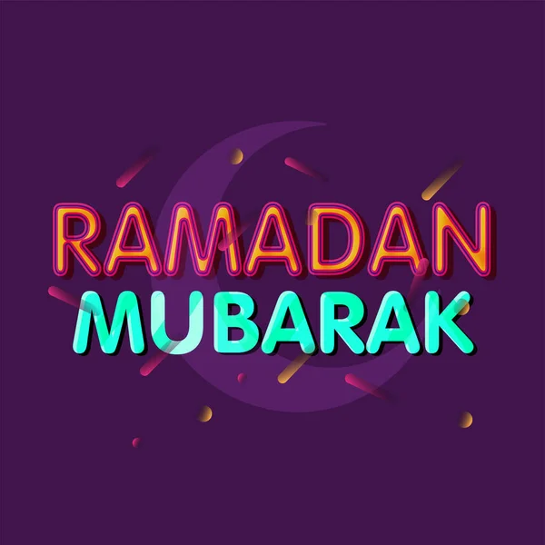 Carattere Variopinto Ramadan Mubarak Sopra Luna Mezzaluna Sfondo Viola — Vettoriale Stock