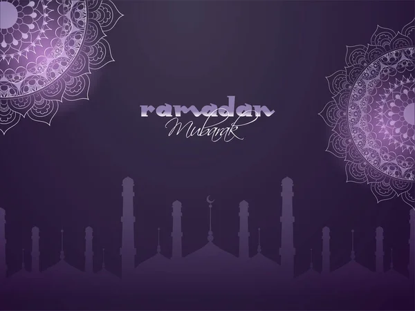 ラマダーンムバラクフォントと絶妙なマンダラ紫のシルエットモスクの背景 — ストックベクタ