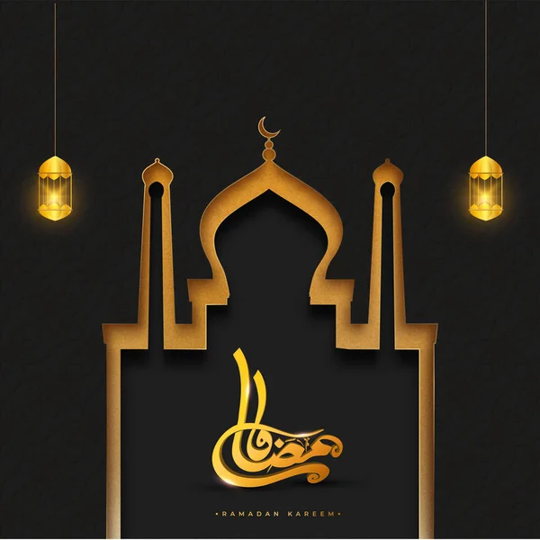 ラマダーン暦のアラビア語の黄金の書 提灯が黒い紙にかかっているカットモスクの背景 — ストックベクタ