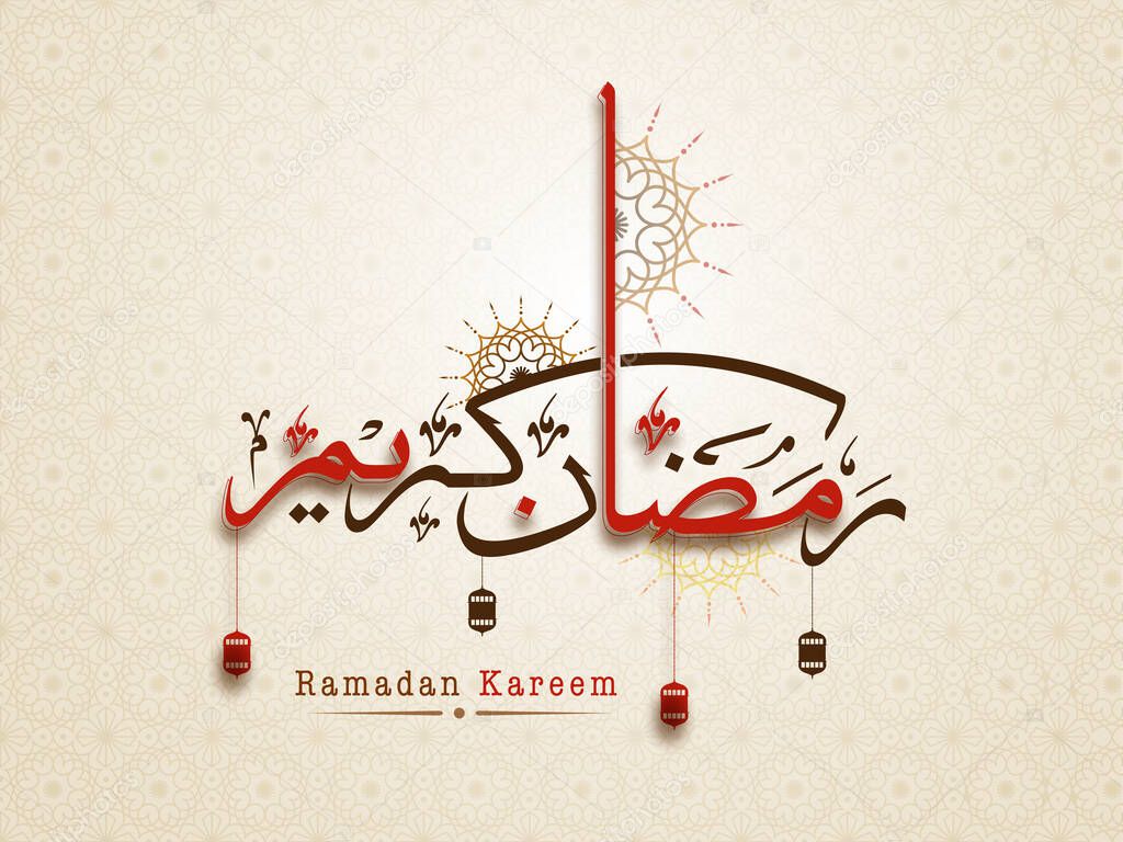 Arabic Calligraphy Of Ramadan Kareem With Hanging Traditional Lanterns On Glossy Beige Islamic Or Mandala Pattern Background.