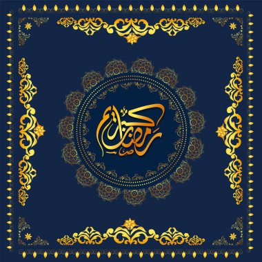 Ramazan Kareem 'in Altın Arap Kaligrafi Şablonu Mavi Arkaplan.