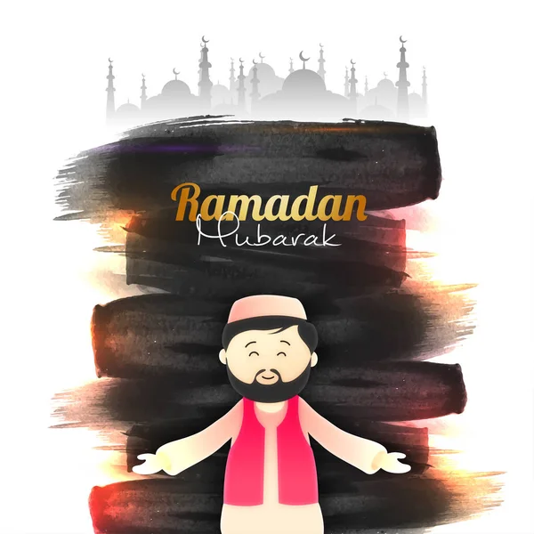 Ramadan Mubarak Concept Islamic Man Standing Black Brush Effect Silhouette — Stock Vector