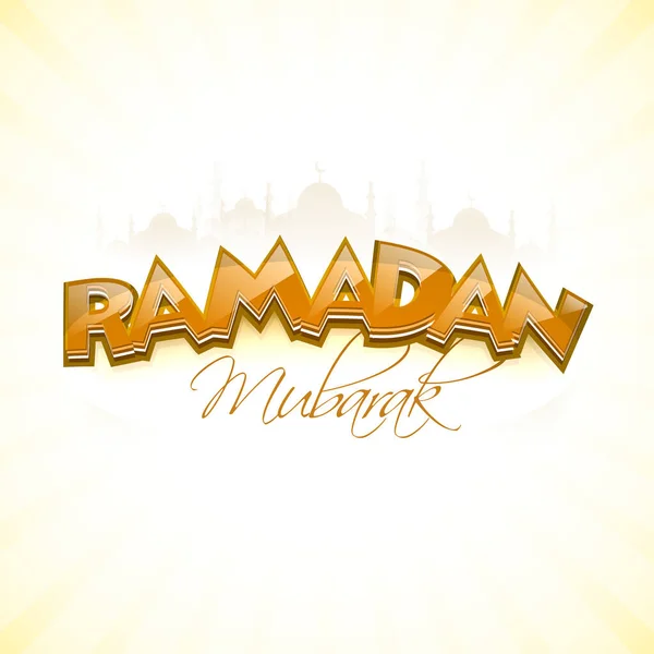 Fuente Marrón Ramadan Mubarak Mezquita Silueta Fondo Amarillo Claro — Vector de stock