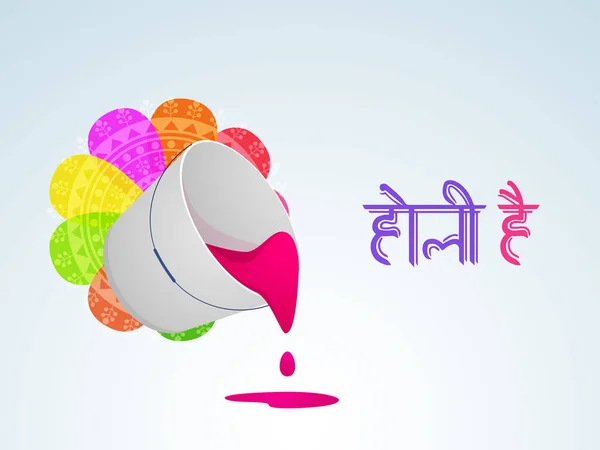 Hindi Lettering Holi Holi Hai Color Pouring Realistic Bucket Colorful — Stock Vector
