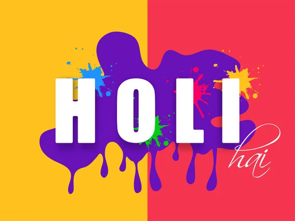 Indian Festival Färger Happy Holi Koncept Med Text Snygg Text — Stock vektor