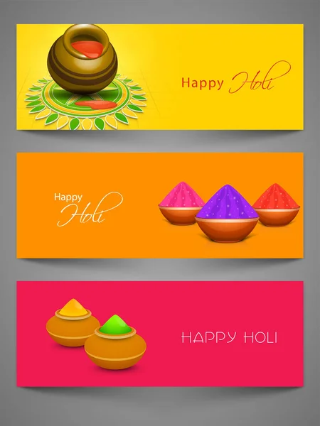 インドの色祭り ハッピーホリヘッダーやバナーセット — ストックベクタ