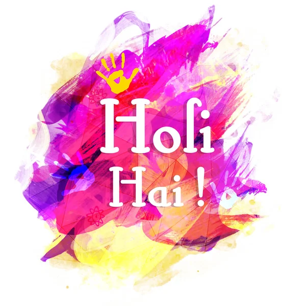 Holi Hai Het Holi Tekst Tegen Kleurrijke Brush Stroke Textuur — Stockvector