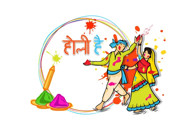 Hindi Lettering Holi Holi Hai Med Indiska Unga Par Spelar — Stock vektor