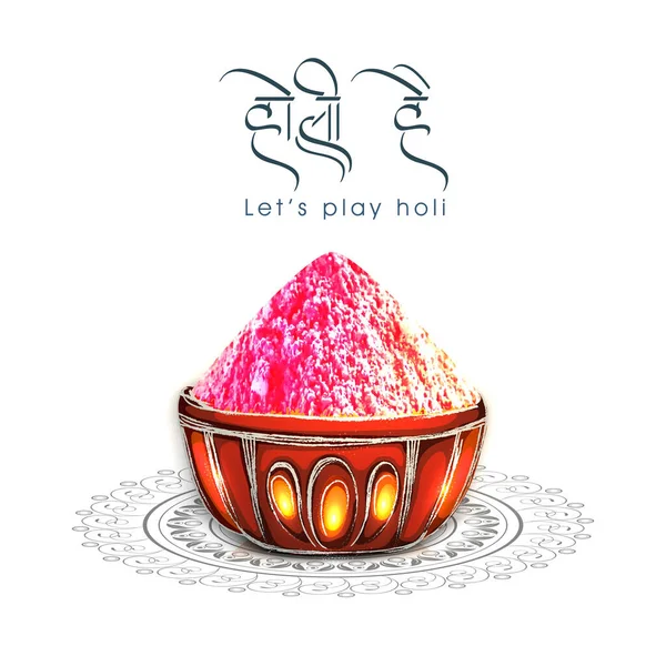 Indisk Färgfestival Happy Holi Koncept Med Torrt Färgpulver Gulal Traditionell — Stock vektor