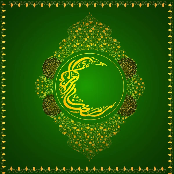 Zlatá Arabská Kaligrafie Ramadánu Mubárak Půlměsíci Hvězdami Islámský Vzor Zeleném — Stockový vektor