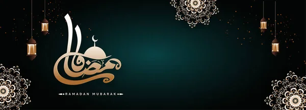Braune Arabische Kalligraphie Des Ramadan Mit Moschee Hängenden Laternen Und — Stockvektor