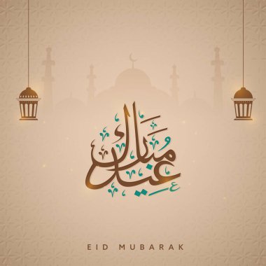 Arapça Mübarek Kaligrafi Fenerli Kahverengi Siluet Camii Arkaplanı.