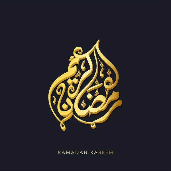 Caligrafia Árabe Dourada Ramadã Kareem Sobre Fundo Preto —  Vetores de Stock