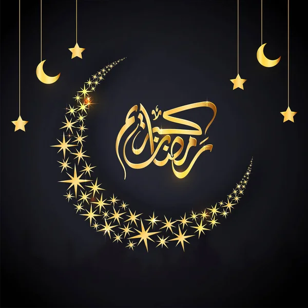 Golden Arabic Calligraphy Ramadan Kareem Crescent Moon Made Stars Decorated — Stock Vector