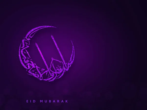 Brillante Caligrafía Árabe Eid Fitr Luna Creciente Contra Fondo Púrpura — Archivo Imágenes Vectoriales