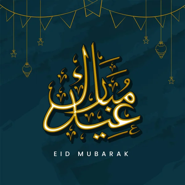 Calligrafia Araba Eid Mubarak Con Lampade Stile Lineare Stelle Appese — Vettoriale Stock