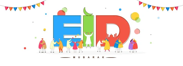 Peuple Islamique Célébrant Appréciant Fête Aïd Moubarak Sur Fond Blanc — Image vectorielle