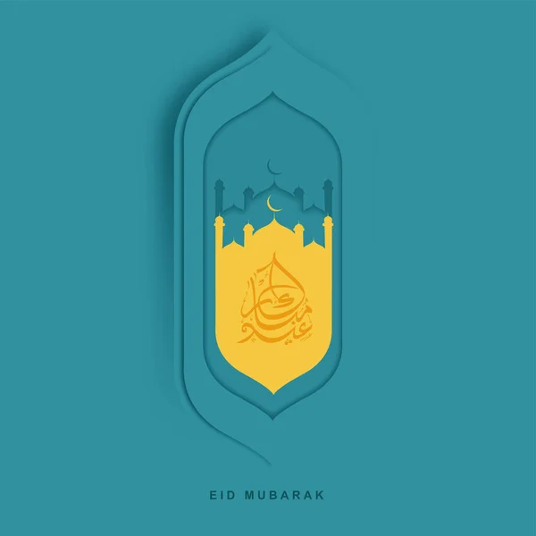 Eid Mubarak Blahopřání Arabskou Kaligrafií Silueta Mešita Modrém Pozadí — Stockový vektor