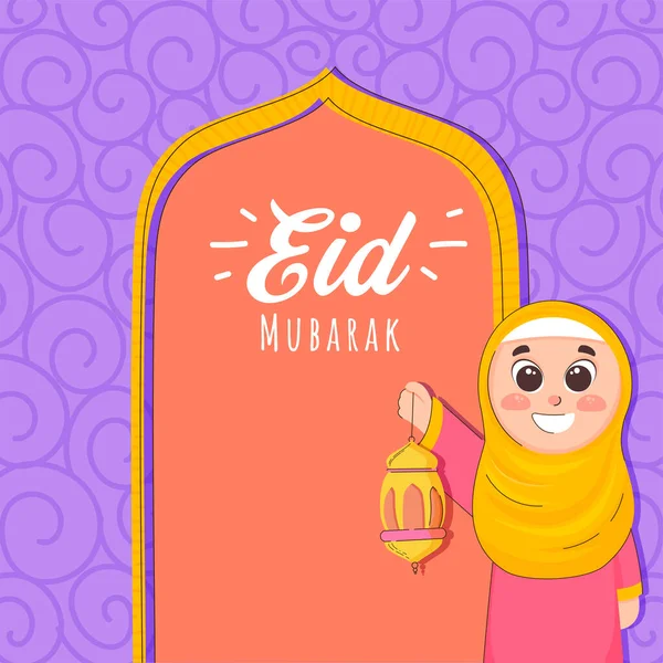 伊斯兰少女在橙色和紫罗兰的背景下举灯庆祝开斋节 — 图库矢量图片
