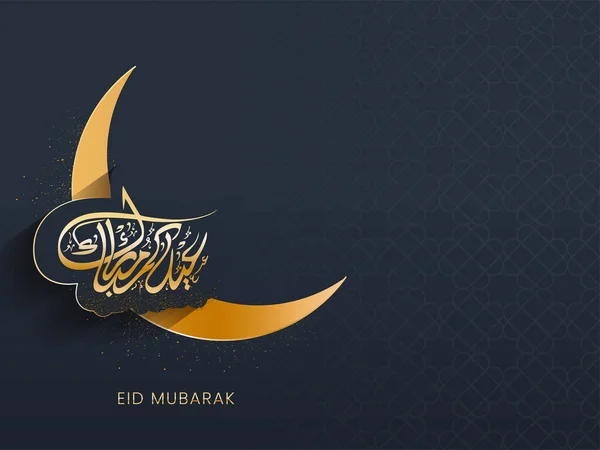 Goldene Arabische Kalligraphie Von Eid Mubarak Mit Halbmond Auf Dunkelgrauem — Stockvektor