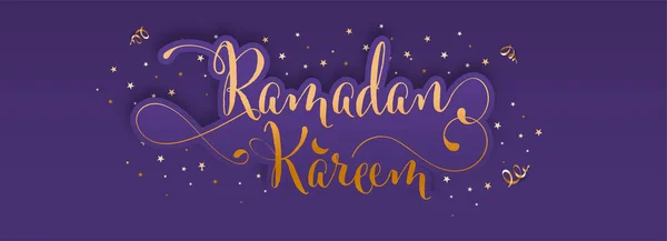 青铜斋月卡里姆字体与Confetti和星星装饰紫罗兰背景 — 图库矢量图片