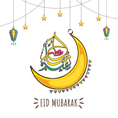 Beyaz arka planda süslenmiş sarı ay ışığı, asılı fenerler ve yıldızların olduğu Arapça Mübarek Kalifesi.