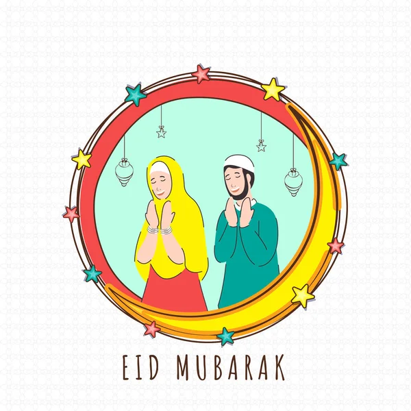 Eid Mubarak Celebration Koncept Islámské Mladé Pár Nabízí Namaz Modlitba — Stockový vektor