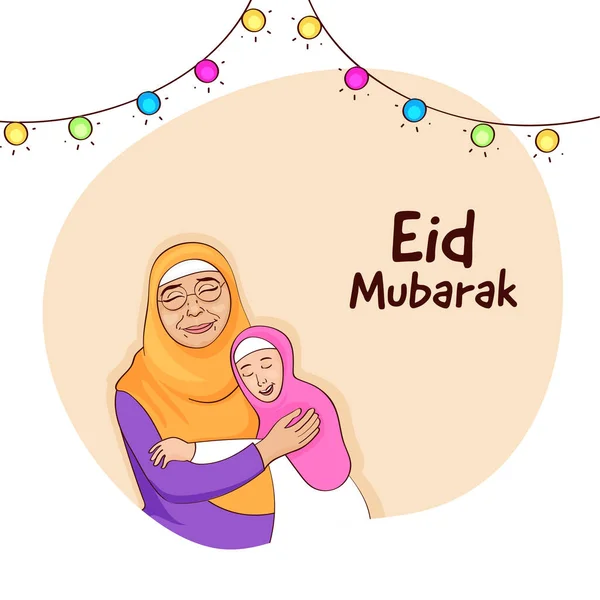 Eid Mubarak Feierkonzept Ältere Islamische Frau Umarmt Enkelin Auf Pfirsichfarbenem — Stockvektor